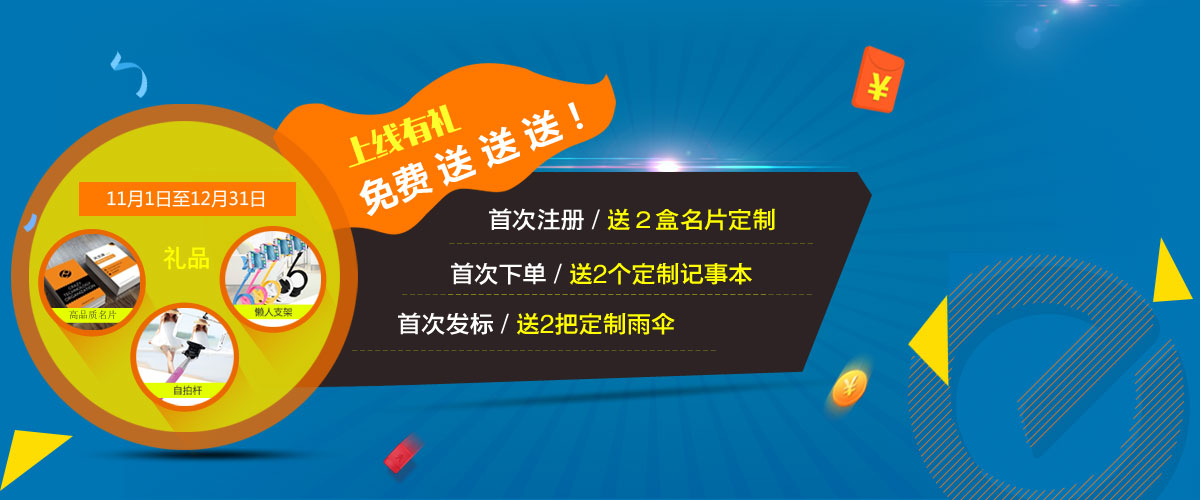 AI 生成商品海报示例