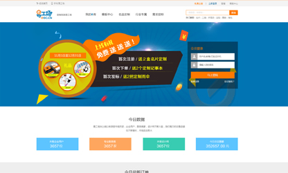 产品详情图